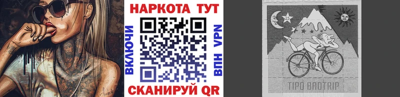 Где купить наркотики Приволжский АМФЕТАМИН Меф мяу мяу Кокаин Гашиш Бошки Шишки А ПВП