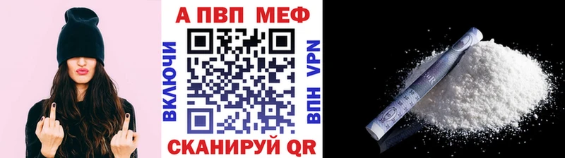 A PVP кристаллы  Приволжский 