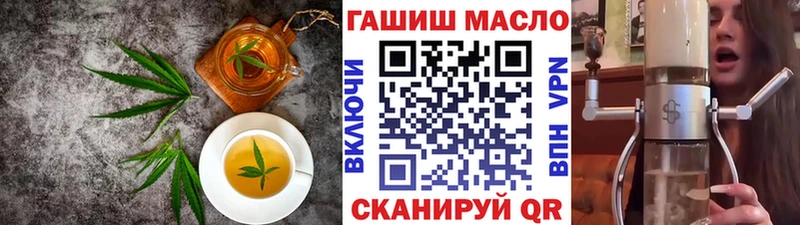 Cannafood конопля  MEGA как войти  Приволжский 