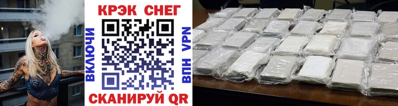 КОКАИН FishScale Приволжский