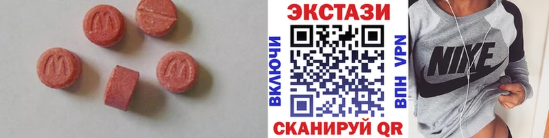 Экстази louis Vuitton  Приволжский 