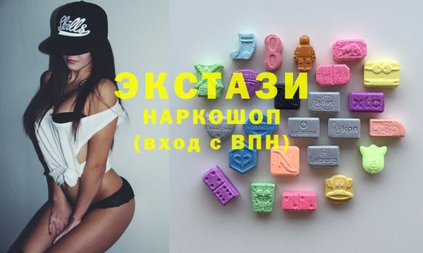 тгк Вязьма