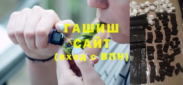 ГАЛЛЮЦИНОГЕННЫЕ ГРИБЫ Вязники