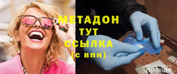 тгк Вязьма