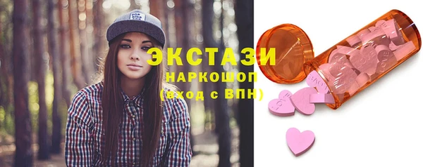 тгк Вязьма