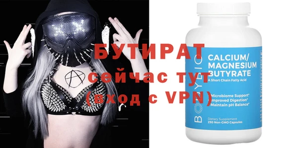 ГАЛЛЮЦИНОГЕННЫЕ ГРИБЫ Вязники