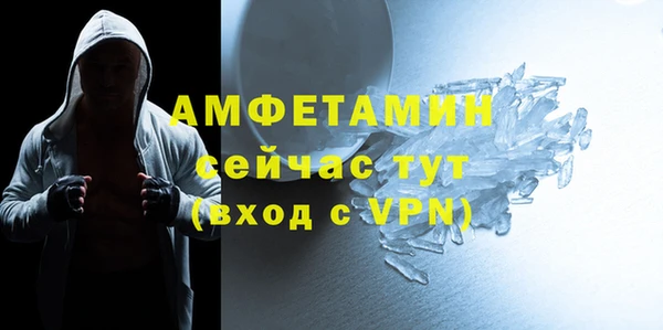 тгк Вязьма