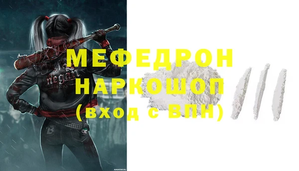 тгк Вязьма