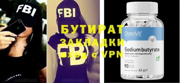 тгк Вязьма