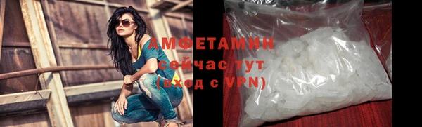 тгк Вязьма