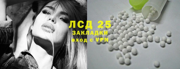 тгк Вязьма