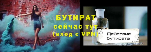 ГАЛЛЮЦИНОГЕННЫЕ ГРИБЫ Вязники