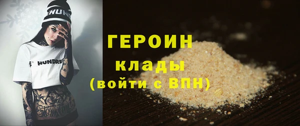 ГАЛЛЮЦИНОГЕННЫЕ ГРИБЫ Вязники