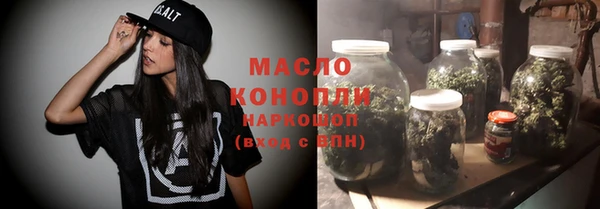 ГАЛЛЮЦИНОГЕННЫЕ ГРИБЫ Вязники