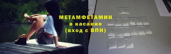 тгк Вязьма