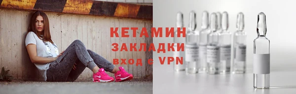 тгк Вязьма