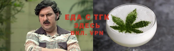 тгк Вязьма
