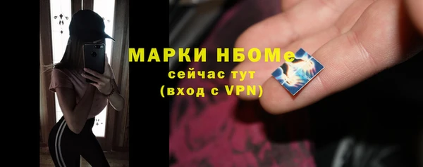 тгк Вязьма