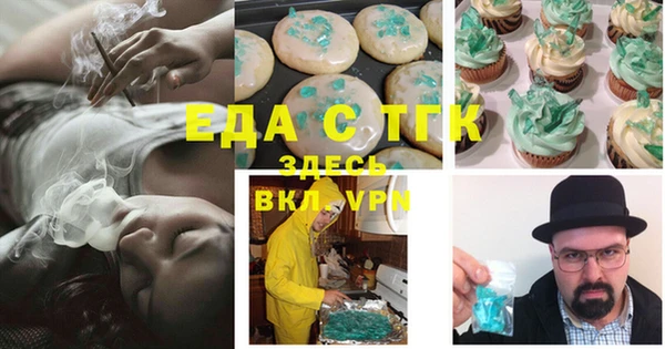 ГАЛЛЮЦИНОГЕННЫЕ ГРИБЫ Вязники