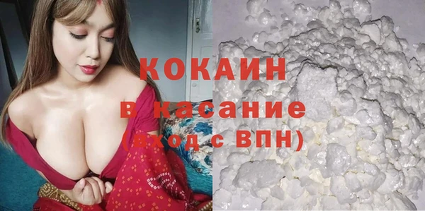 тгк Вязьма