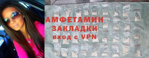 тгк Вязьма