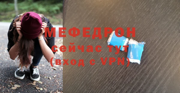 тгк Вязьма