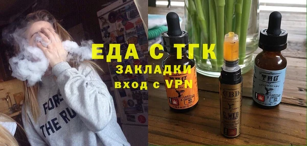ГАЛЛЮЦИНОГЕННЫЕ ГРИБЫ Вязники