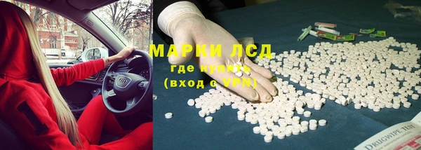 тгк Вязьма