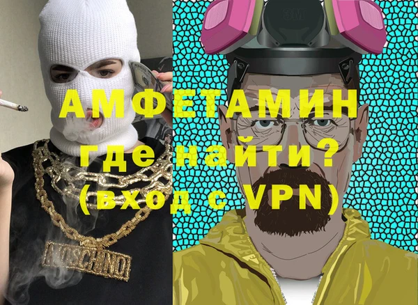 тгк Вязьма