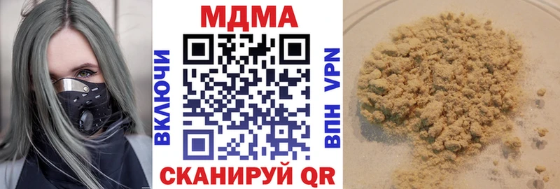 shop клад  ОМГ ОМГ рабочий сайт  Приволжский  МДМА VHQ 