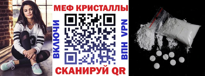 МЕГА зеркало  Приволжский  Меф кристаллы 