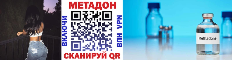 дарк нет формула  Приволжский  Метадон methadone  ОМГ ОМГ ссылки 