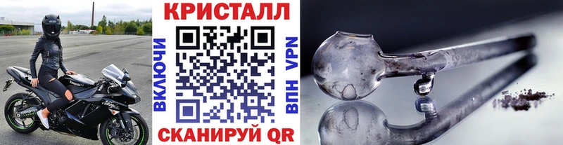 купить  цена  кракен   МЕТАМФЕТАМИН витя  Приволжский 
