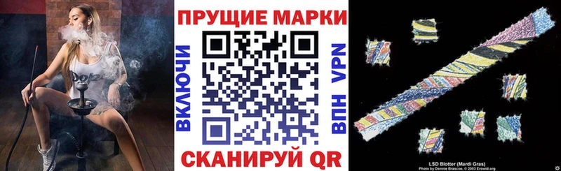 omg сайт Приволжский Марки 25I-NBOMe 1,8мг