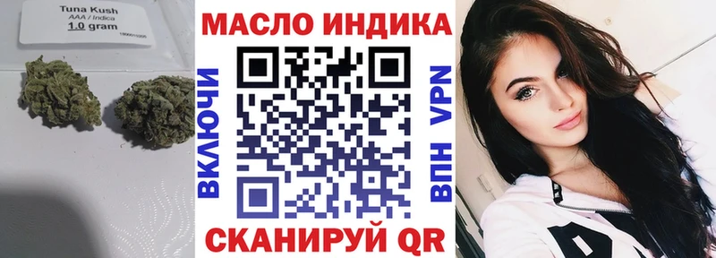 ОМГ ОМГ зеркало  Приволжский  ТГК вейп с тгк 
